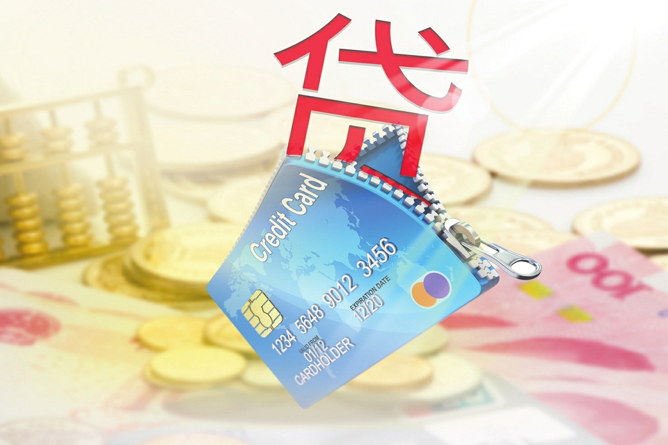 重庆当天借钱